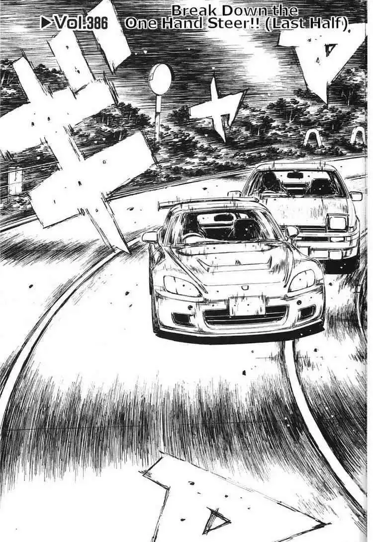 Initial D Chapter 386 3